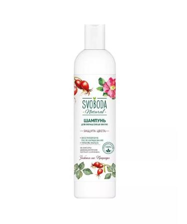Beauty! Svoboda shampoo for dyed hair 430ml-4pcs