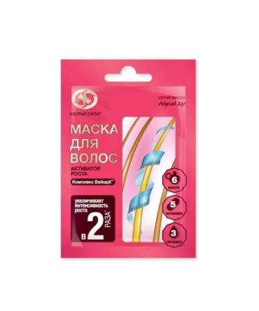 Beauty Shark fat mask d hair activator growth 25ml-4 pcs