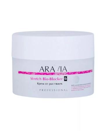 Beauty Aravia Organic Stretch Bio-Blocker 15-1pcs Stretch Bio-Blocker Stretches