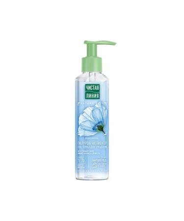 Beauty Clean line gel foam for washing hyaluron Activato-2pcs