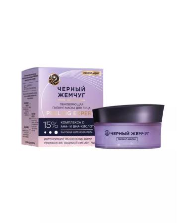 Beauty Black Pearl Pilling Facial Mask updating 48 ml-1pcs