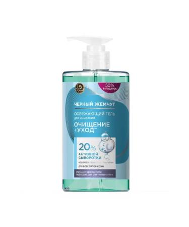 Beauty Black Pearl of Washing Gel for all skin types with -1pcs