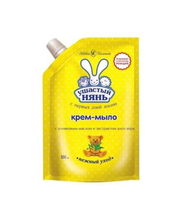 Beauty Liquid cream for children with olive oil a 500ml-2 pcs