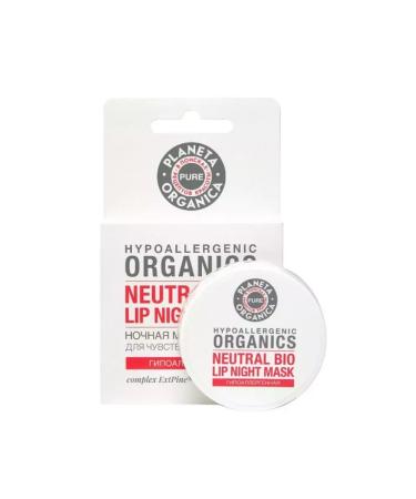 Beauty Pure lip mask night 20 ml-2 pcs