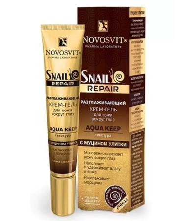 Beauty Novosvit smoothing cream gel 20 ml-2pcs