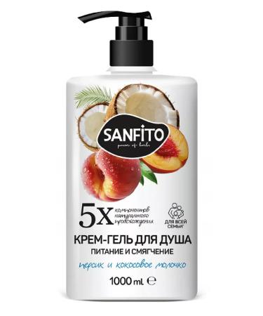 Beauty Sanfito cream shower gel peach and coconut milk -1pcs