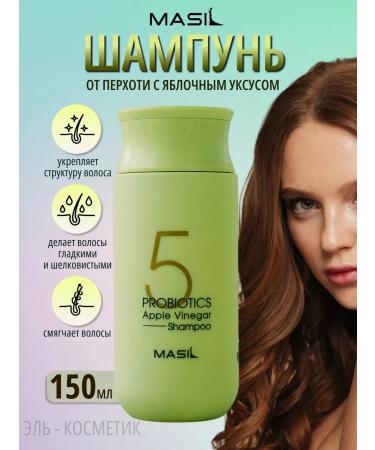 MASIL Shampoo from dandruff with apple cider vinegar 150ml
