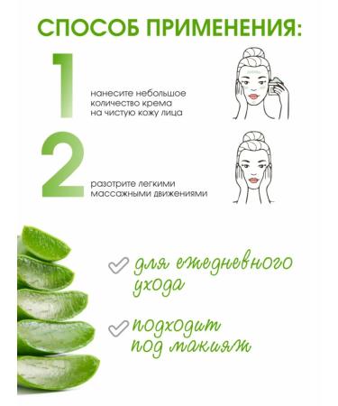 East Dream Moisturizing face cream - Buy Online on GoSupps.com