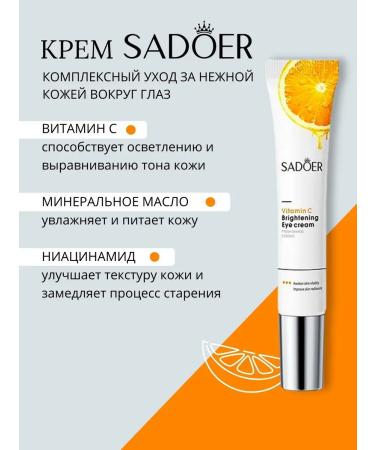 MadiMax Eye cream - Buy Online on GoSupps.com