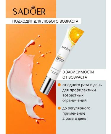 MadiMax Eye cream - Buy Online on GoSupps.com