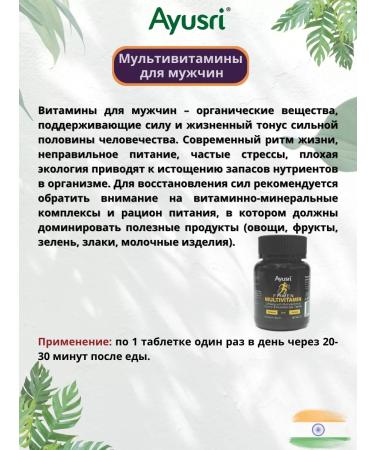 Ayusri 30  - Buy Online on GoSupps.com
