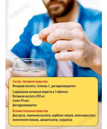 Dalimag Help from a hangover orange lemon 4up.*10pcs - Buy Online on GoSupps.com