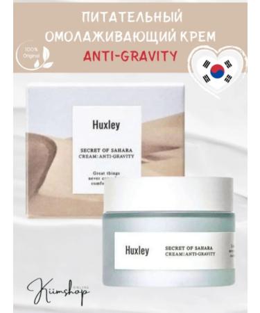 HUXLEY Secret of Sahara Anti-Gravity Cream anti-aging cream