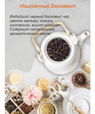 Aromata Tea Gift set of tea - Buy Online on GoSupps.com