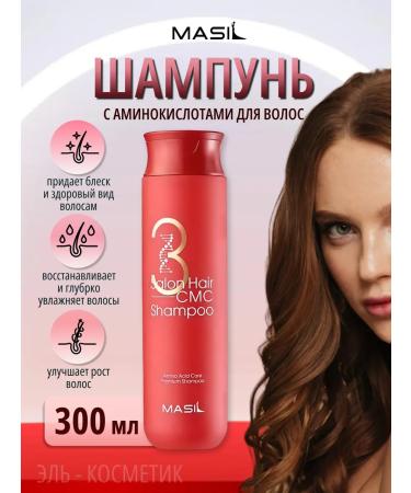 Professional shampoo with amino acids Masil 300ml