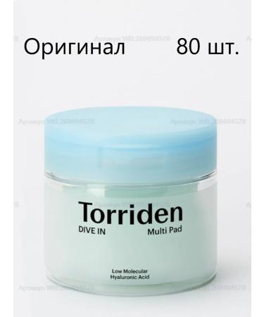 Torriden Pads Dive in Low Molecular Hyaluronic Acid Multi Pad