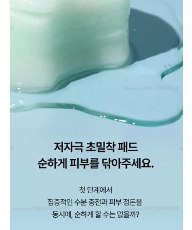 Torriden Pads Dive in Low Molecular Hyaluronic Acid Multi Pad - Buy Online on GoSupps.com