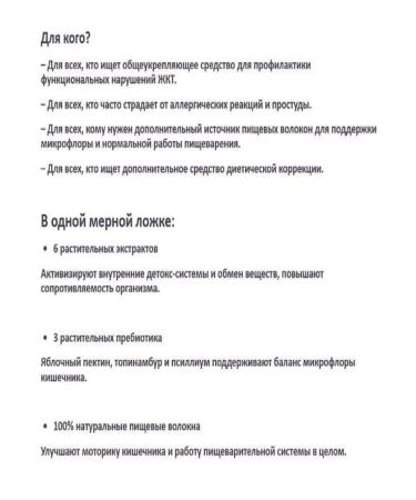 The power of Siberia is health Pure Life Phytosorbent - Buy Online on GoSupps.com