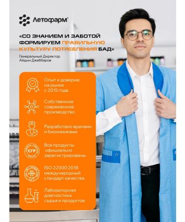 LetoFarm LLC Vitamin C reinforced 500 mg - Buy Online on GoSupps.com