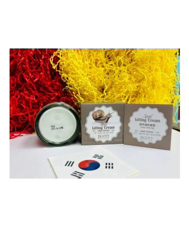 Jigott Lifting Crem for the Face Snail Lifting Cream - Buy Online on GoSupps.com