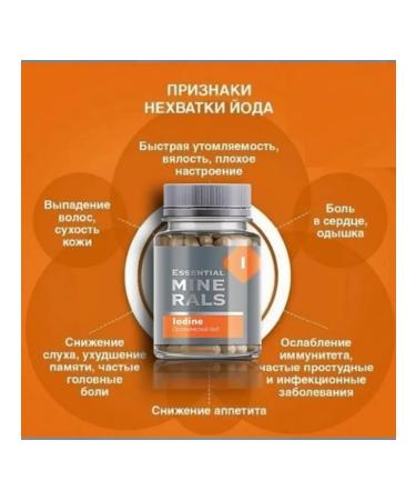The power of Siberia is health Organic iodine - Buy Online on GoSupps.com