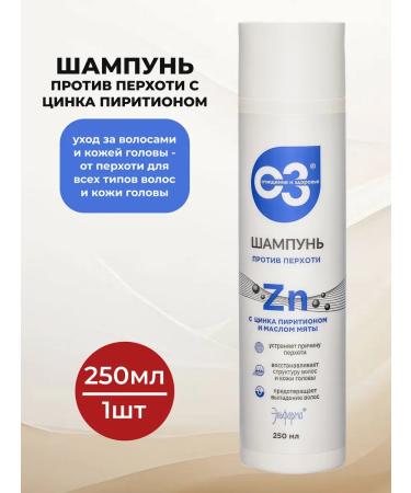 ELFARMA Shampoo against dandruff with zinc pyricon 250 ml