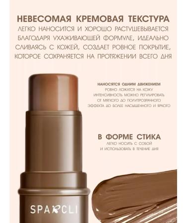 Spark Collections Facial corrector sculptor - Buy Online on GoSupps.com