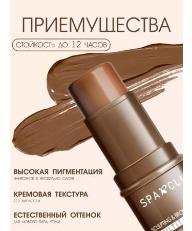 Spark Collections Facial corrector sculptor - Buy Online on GoSupps.com