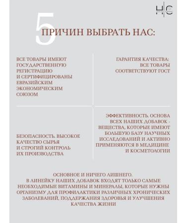 HEALTHY COMPANY Biotin for hair 5000 60 capsules - Buy Online on GoSupps.com