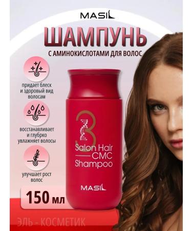 Professional shampoo with amino acids Masil 150ml