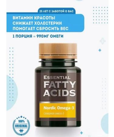 The power of Siberia is health Northern omega-3 - Buy Online on GoSupps.com