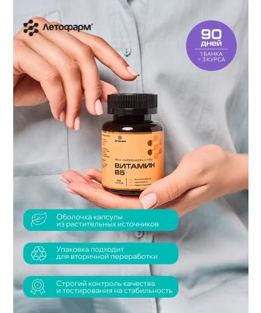 LetoFarm LLC Vitamin B5 (pantothenic acid 15 mg) 90 capsules - Buy Online on GoSupps.com