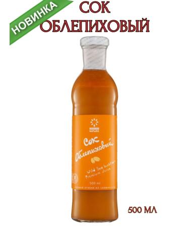 Absolute Nature Sea buckthorn juice 100% 500 ml