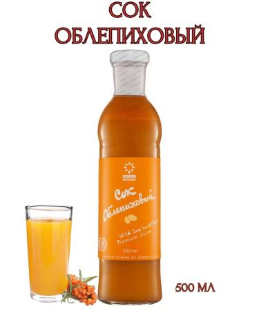 Absolute Nature Sea buckthorn juice 100% 500 ml - Buy Online on GoSupps.com