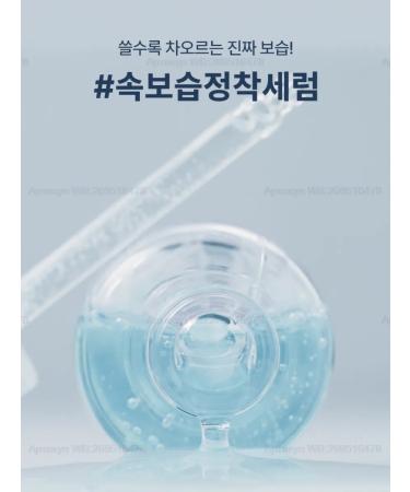 Torriden Serum Dive in Low Molecular Hyaluronic Acid Serum - Buy Online on GoSupps.com