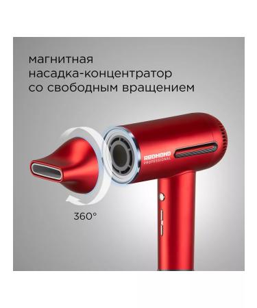 REDMOND Hairdryer HD1700 - Buy Online on GoSupps.com