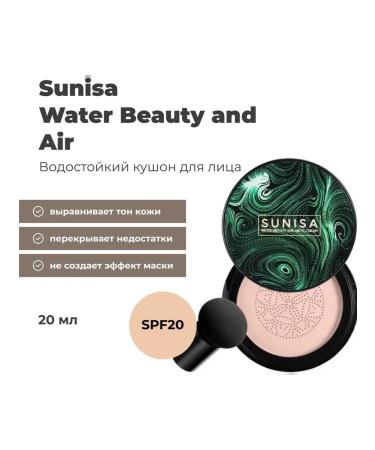 Tonal remedy-kushon for the face of Sunisa waterproof - Buy Online on GoSupps.com