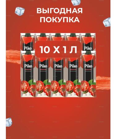 Piko Sokom -containing drink with taste tomato 1l - Buy Online on GoSupps.com