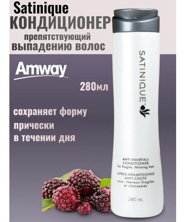 Amway Air conditioning against hair loss 280 ml