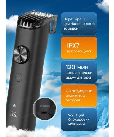 Xiaomi Hair haircuts Groming Kit Pro - Buy Online on GoSupps.com