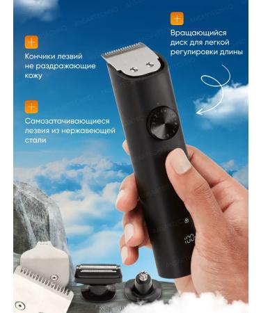 Xiaomi Hair haircuts Groming Kit Pro - Buy Online on GoSupps.com