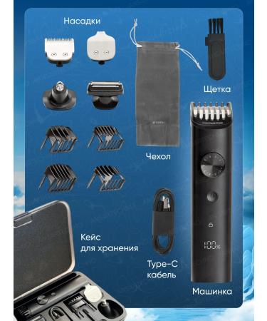 Xiaomi Hair haircuts Groming Kit Pro - Buy Online on GoSupps.com