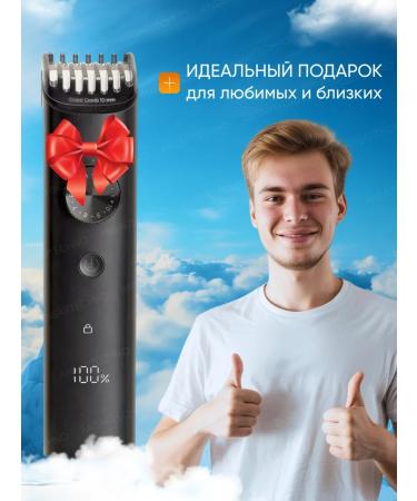 Xiaomi Hair haircuts Groming Kit Pro - Buy Online on GoSupps.com