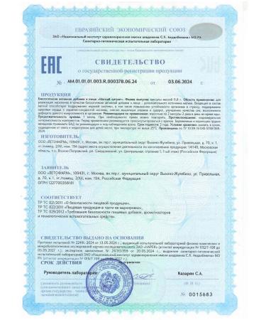 LetoFarm LLC Magnesium citrate 400 mg 120 capsules - Buy Online on GoSupps.com