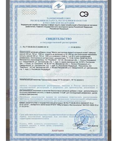 RealCaps Milk thistle oil 300 mg cold squeeze 100kaps*6pcs - Buy Online on GoSupps.com