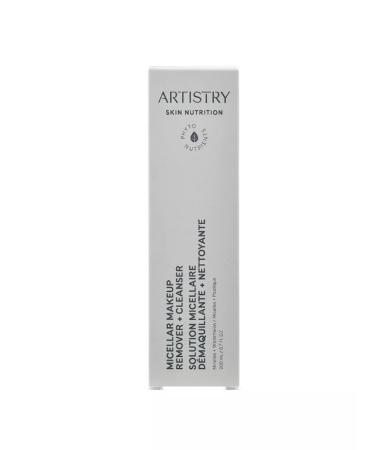 Amway Makeup and cleansing tool - Buy Online on GoSupps.com
