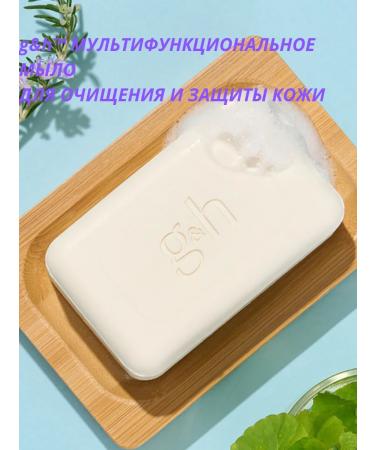 Amway G&N to cleanse and protect the skin - Buy Online on GoSupps.com