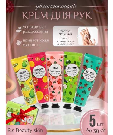 Gegemoon Hand cream set 5V1 gift
