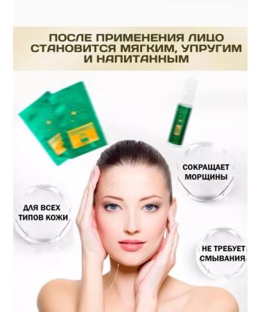 BROLAMEN COLLAGEN TYPE FILLED FILLED ESSENCE SET Facial Set - Buy Online on GoSupps.com
