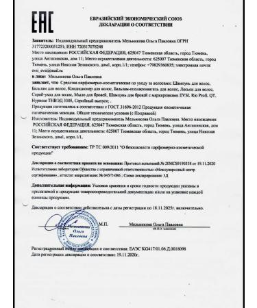 MSofi Shampoo strengthening from hair loss - Buy Online on GoSupps.com